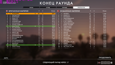 bf1_2017_01_14_15_44_39_325.png
