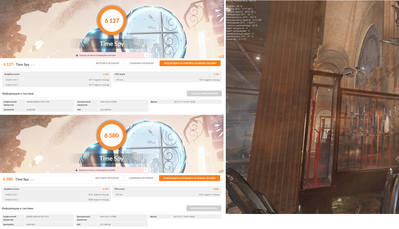 3DMark_TSpy.png