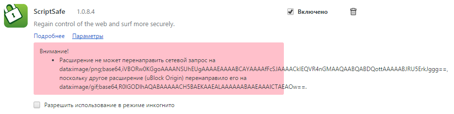 screenshot 2017-01-18 001.png