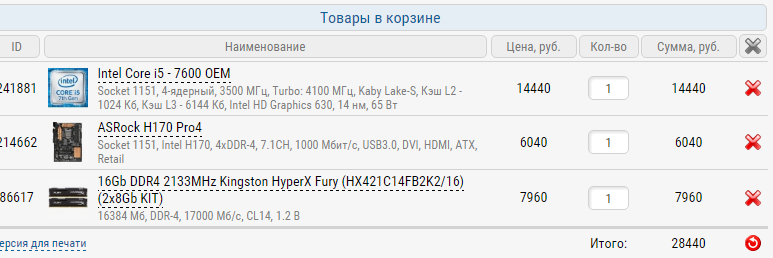 Безымянный.png