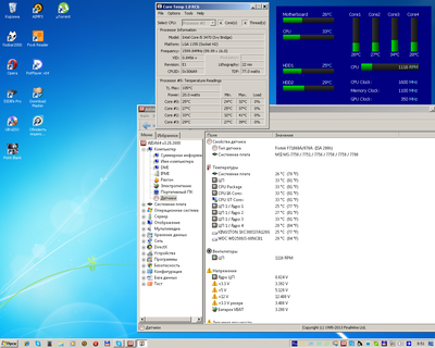 сразу при включении_1.png
