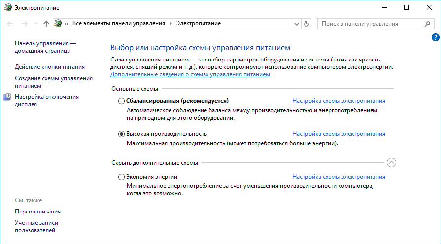 Буфер обмена01.png