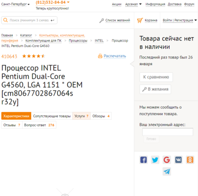 Снимок.PNG