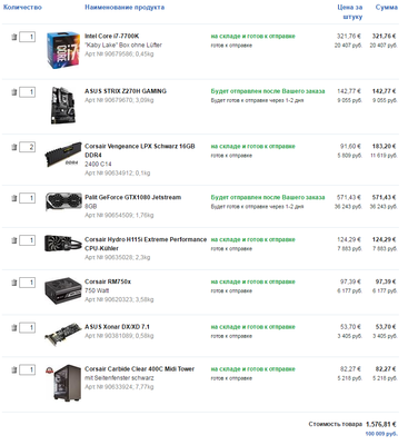 config.png