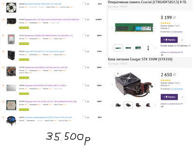 Безымянный2.png