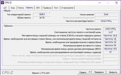 спу2.jpg