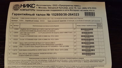 20170206_225121.jpg