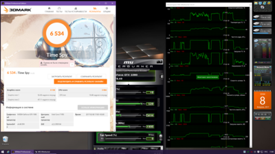 2050@11000 курва 1.012в тайм спу.png