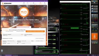 стресс ультра курва 1.012в.png