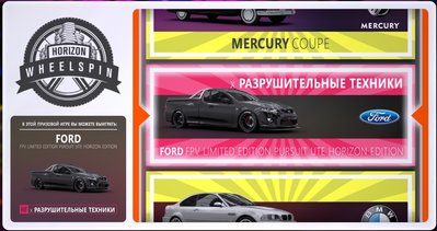 форд.jpg
