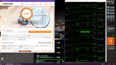 Time spy 2050@9200.png