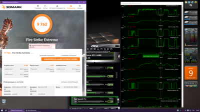 2050@11000 курва 1.012 экстрим.png