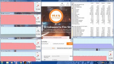 Снимок1390 fs test stab.JPG