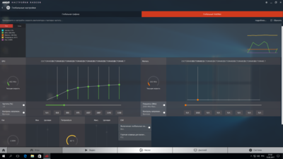 Снимок экрана (1).png