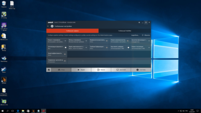 Снимок экрана (8).png