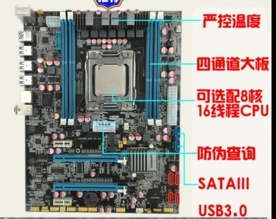 brand-new-X79-motherboards-2011pins-support-E5-2670-cpu-.jpg