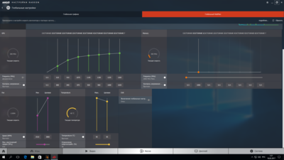 Снимок экрана (8).png