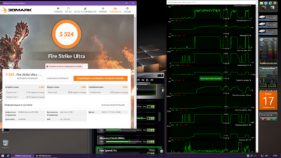 2050@11000 ультра.png