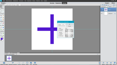Снимок экрана (39).png