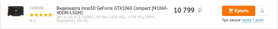 1060.JPG