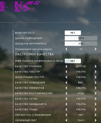 bf1_2017_02_22_16_41_12_496.png