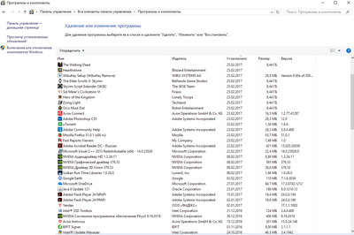 странная ошибка 01.jpg