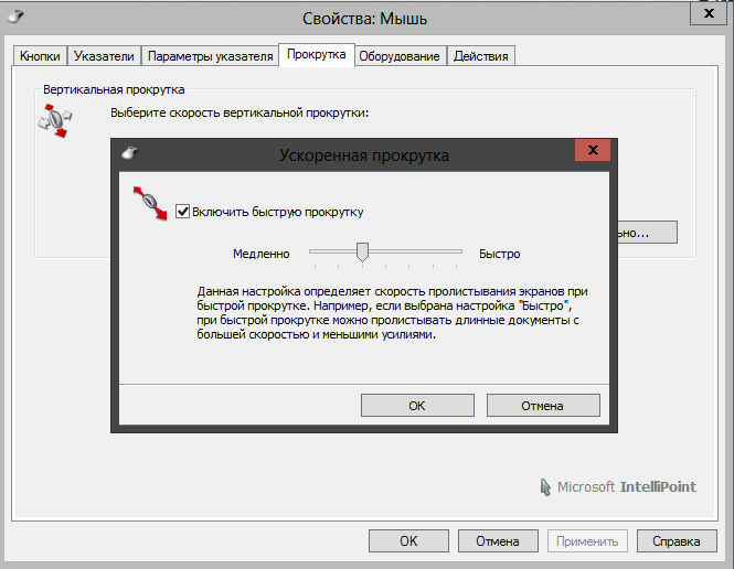 Снимокфвфвфффффффффффффф.PNG
