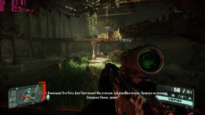 Crysis 3.jpg
