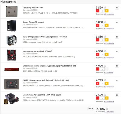 Config1.jpg