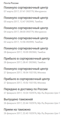 Доставка.png