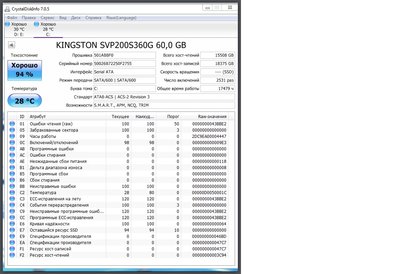 kingston v+.jpg