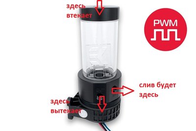 xres-revo-d5_pwm-140-_incl-pump_pwm_800_2.jpg