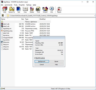 winrar.jpg