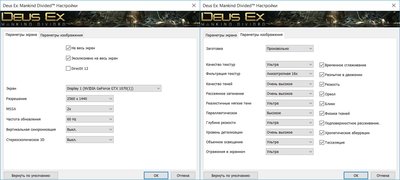 DEMD_settings.jpg