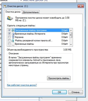 Безымянный.jpg