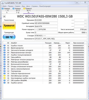 Сохраненное изображение 2017-3-24_16-45-11.418.jpg