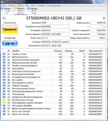 111Сохраненное изображение 2017-3-24_17-44-2.464.jpg