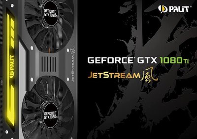 GTX-1080-Ti-JetStream.jpg