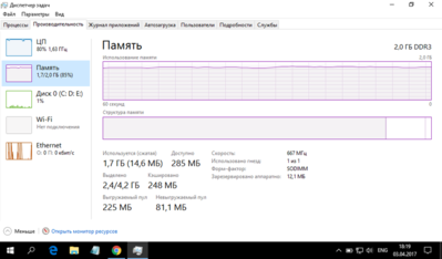 2Gb.png