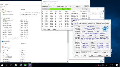Новый точечный рисунок.png