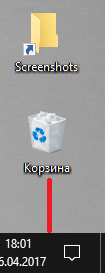 Снимок экрана (9).png
