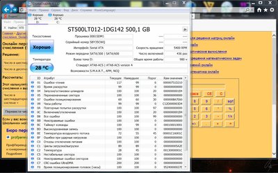 Screenshot-65.jpg