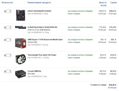 Рисунок 1.jpg