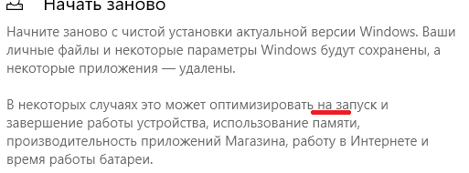 Снимок.PNG