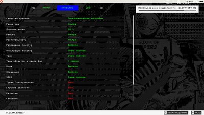 WatchDogs2_2017_04_14_01_04_03_342.jpg