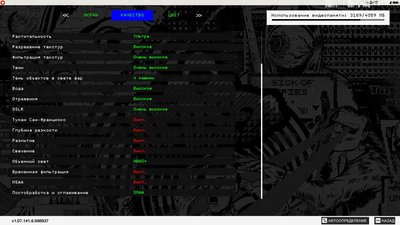 WatchDogs2_2017_04_14_01_04_06_153.jpg