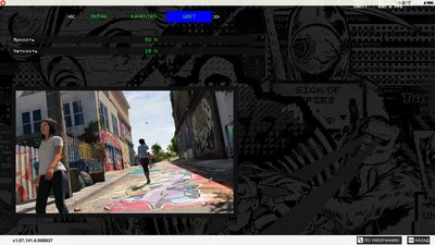WatchDogs2_2017_04_14_01_04_08_469.jpg