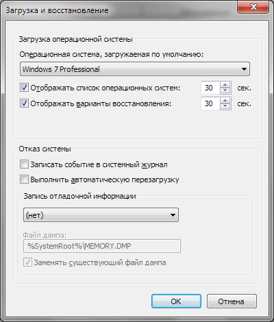 системный журнал.png