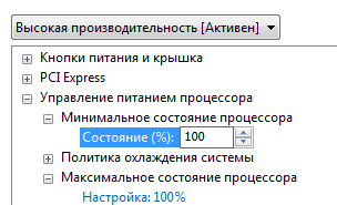 2017-04-14 13_22_51-Электропитание.png