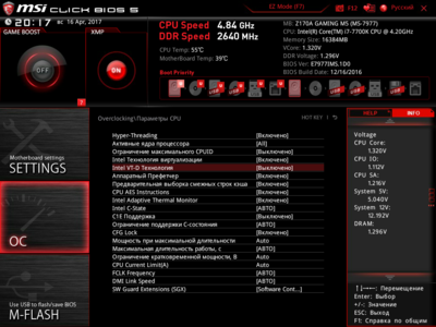 MSI_SnapShot1.png
